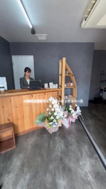 📍京田辺に新しくオープンした
SHARE LOUNGE NAP @sharelougenapさん
に本日お伺いいたしました✨

1時間500円でドリンク飲み放題☕️
種類豊富なドリンクに加えて、軽食も充実していてつい長居してしまう空間でした。

プロジェクター完備のソファ席もあり、
仕事・打ち合わせ・ちょっとした集まりまで幅広く使えそうです。

事前に相談すれば貸し切り利用も可能とのこと◎

居心地がとても良くて、また行きたくなる場所です。
気になる方はぜひチェックしてみてください✨

#京田辺市 
#コワーキングスペース 
#シェアラウンジ 
#レンタルスペース
#京都不動産