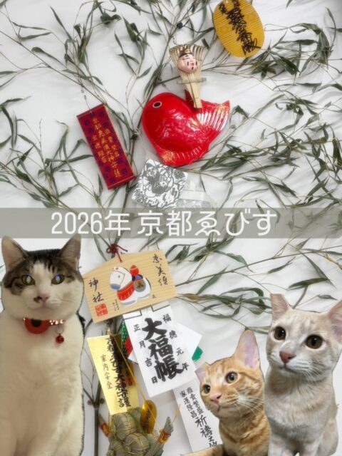 ⛩️
商売繁盛の神様として知られる京都えびす神社へ、参拝してまいりました。
「京のえべっさん」として親しまれ、古くから多くの商人や事業者に信仰されている神社です。

本年も皆さまとのご縁を大切に、健やかな事業発展と商売繁盛を祈願いたしました。
引き続き、どうぞよろしくお願いいたします。

株式会社創土

=========================
不動産 売買・賃貸・管理・媒介
お気軽にお問合せください✨

株式会社創土(ソート）
〒610-0313
京都府京田辺市三山木中央6丁目9番地1
TEL: 0774-62-1128
FAX: 0774-62-1232
=========================

#京都えびす神社 
#京都ゑびす神社 
#えべっさん 
#商売繁盛 
#家内安全